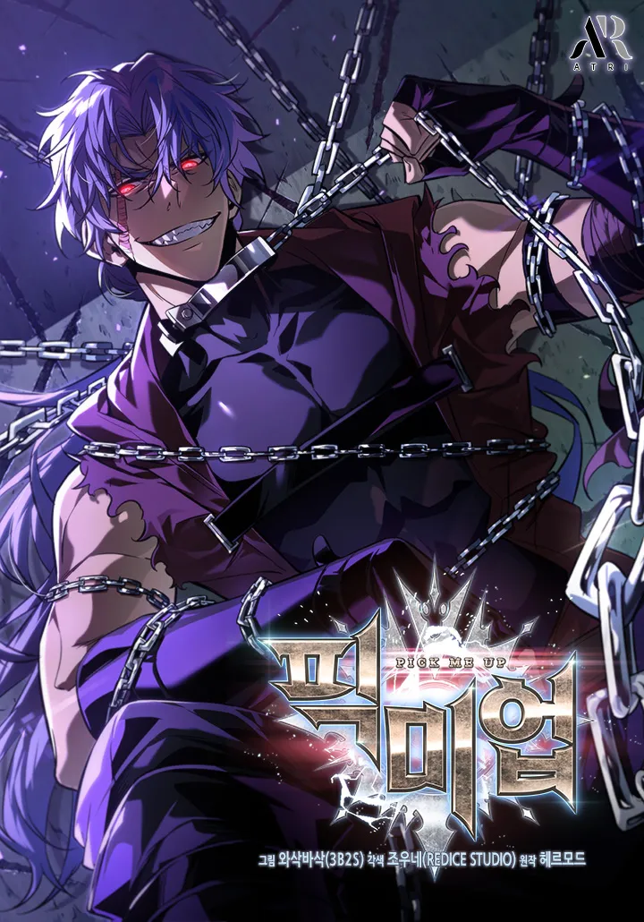 Pick Me Up, Infinite Gacha