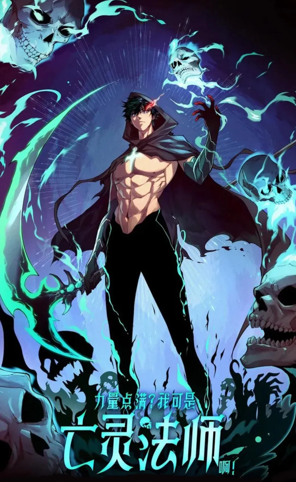 Maxed Strength Necromancer เนโครแมนเซอร์ ผู้ไร้เทียมทาน