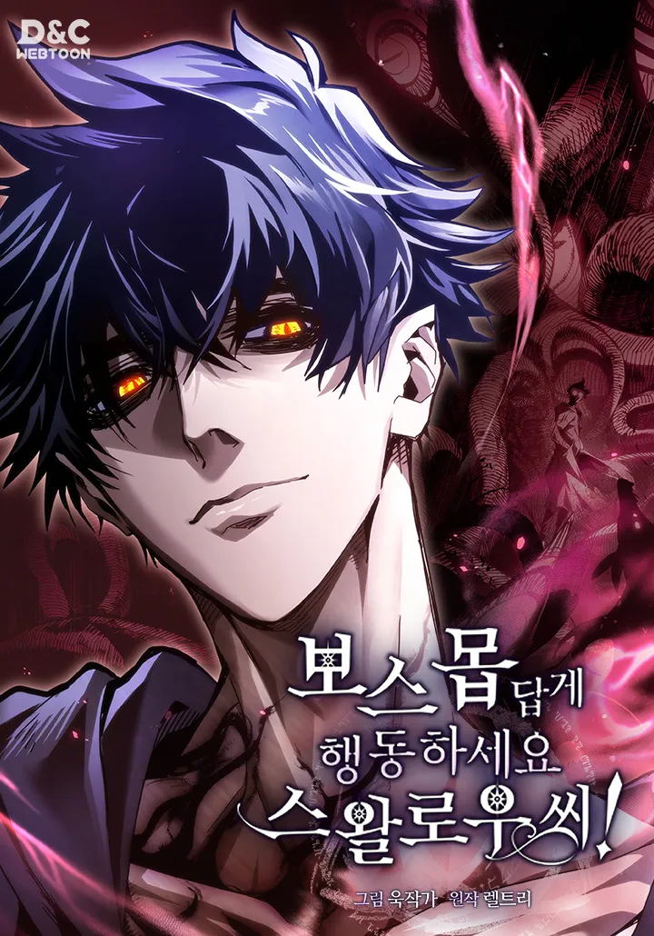 Mr Devourer, Please Act Like a Final Boss