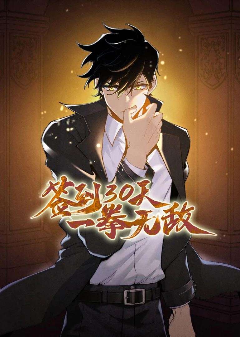 After Signing in for 30 Days, I Can Annihilate Stars