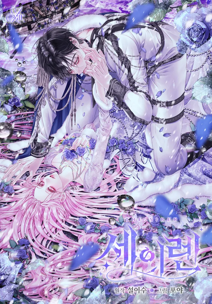 Becoming The Villain’s Family สัญญาวิวาห์กับซาตาน